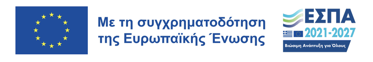 &Mu;&epsilon; &tau;&eta; &sigma;&upsilon;&gamma;&chi;&rho;&eta;&mu;&alpha;&tau;&omicron;&delta;ό&tau;&eta;&sigma;&eta; &tau;&eta;&sigmaf; &Epsilon;&upsilon;&rho;&omega;&pi;&alpha;ϊ&kappa;ή&sigmaf; Έ&nu;&omega;&sigma;&eta;&sigmaf; &ndash; &Epsilon;&Sigma;&Pi;&Alpha; 2021-2027 &ndash; &Pi;&rho;ό&gamma;&rho;&alpha;&mu;&mu;&alpha; &Alpha;&nu;&theta;&rho;ώ&pi;&iota;&nu;&omicron; &Delta;&upsilon;&nu;&alpha;&mu;&iota;&kappa;ό &kappa;&alpha;&iota; &Kappa;&omicron;&iota;&nu;&omega;&nu;&iota;&kappa;ή &Sigma;&upsilon;&nu;&omicron;&chi;ή